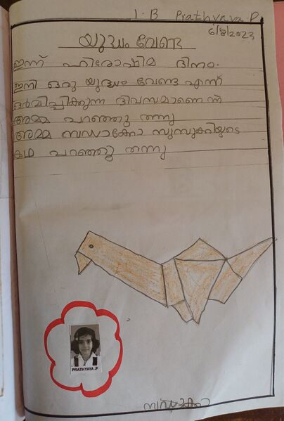 പ്രമാണം:12060 KGD 119.jpg