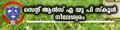 12:31, 17 ജനുവരി 2022-ലെ പതിപ്പിന്റെ ലഘുചിത്രം