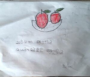 13452 - KNR -KUNJU -JAIVEL.jpg