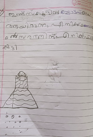 13602-KNR-KUNJ-HAWWA BATHOOL.png