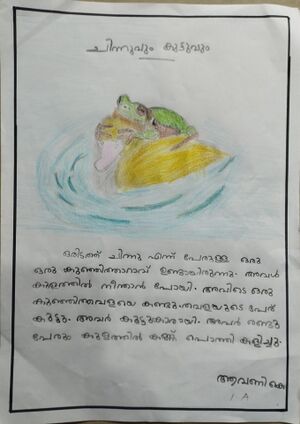 13611-KNR-KUNJ-AVANI K.jpg