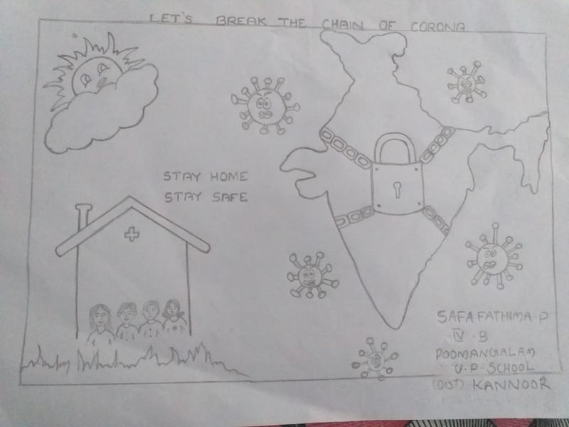 പ്രമാണം:13764-break it.jpg