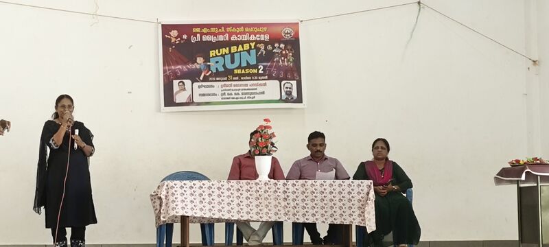 പ്രമാണം:13951 Run Baby Run 2.0.jpg