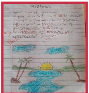 14620-KNR-KUNJ-ASWA FATHIMA.jpg