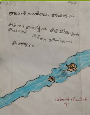 14827 KUNJ VIAYAN 1.jpg