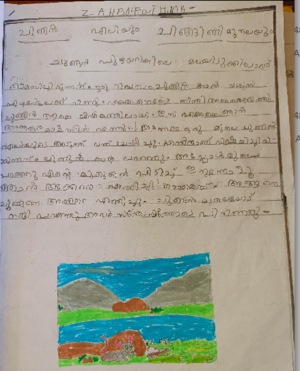 14832-KNR-KUNJ-ZAHRA FATHIMA.png