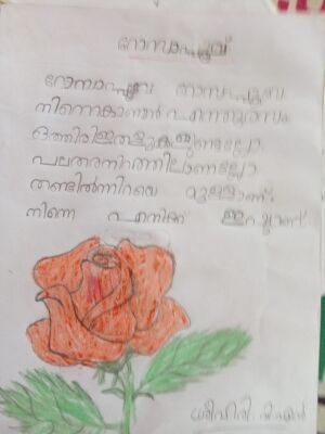 14868-KNR-KUNJ-SREEHARI V N.jpeg