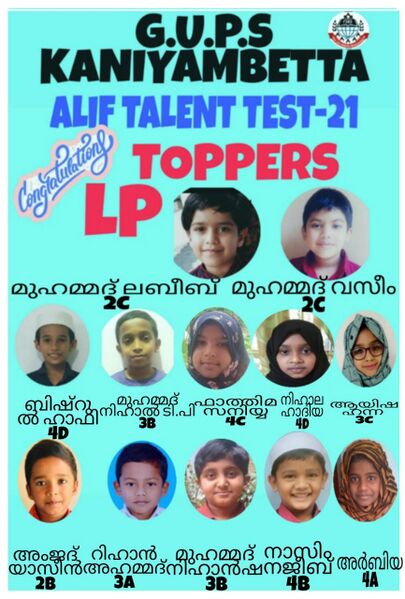 പ്രമാണം:15244 10.jpg