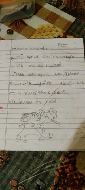 15251-WYD-KUNJ-MEHNAZLIYA.K .jpg