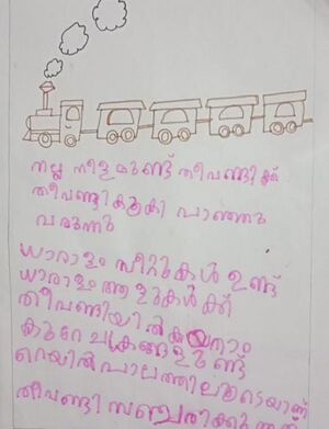 15316-WYD-KUNJ-NUHA MEHKIN.jpg