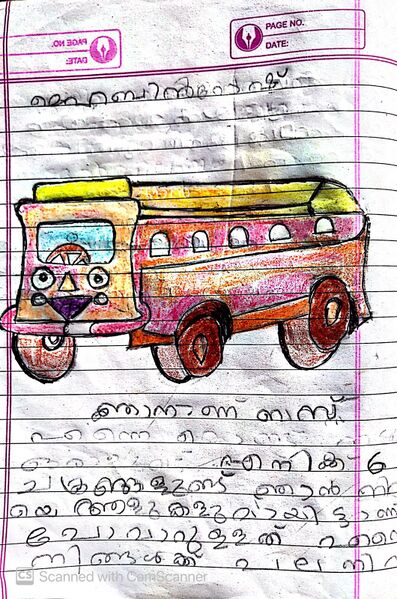 പ്രമാണം:16351KKD-KUNJ-MEHABIN ROSH.jpeg.jpg