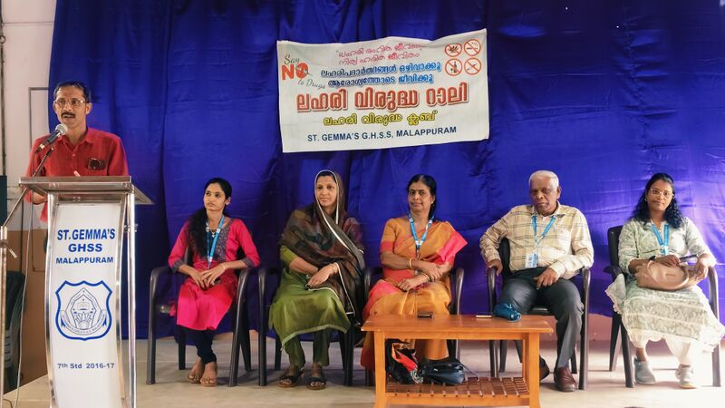 പ്രമാണം:18014-LK-ANTI DRUG DAY JUNE26-PHOTO 2.jpg