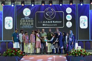 18125-akmhss-Kottur 1.jpg