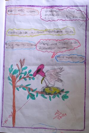 18228-MLP-KUNJ-Sahla E K.jpeg