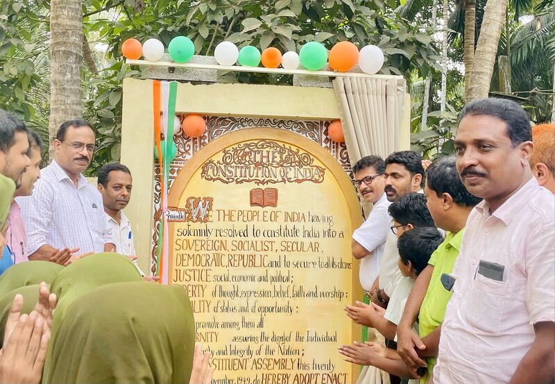 പ്രമാണം:18364 cONSTIT WALL IAGURATION 2024-25.jpg