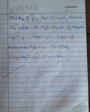 19077-MLP-KUNJ-FATHIMA SWABEEHA (1A).jpeg