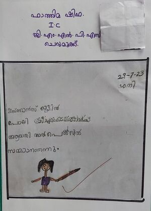 19602-MLP-KUNJ-FATHIMA SHIFA- 1C.jpg