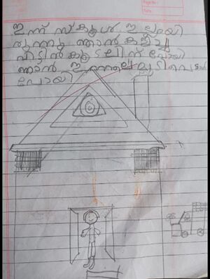 19640-MLP-KUNJ-FASNA SHERY.jpeg