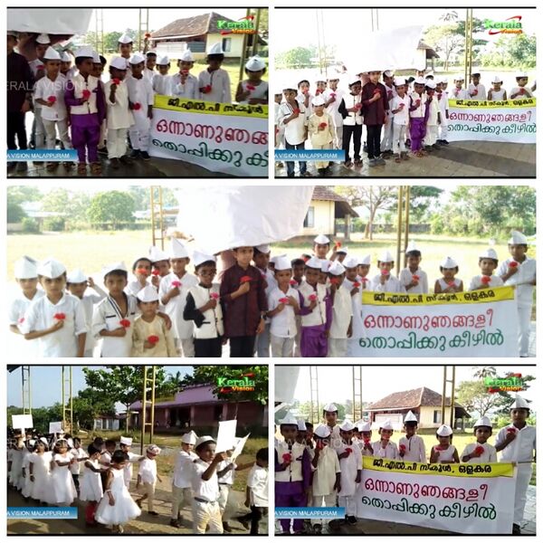 പ്രമാണം:19833 samoohyam 6.jpg