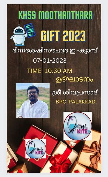 പ്രമാണം:21060-bhi.jpg