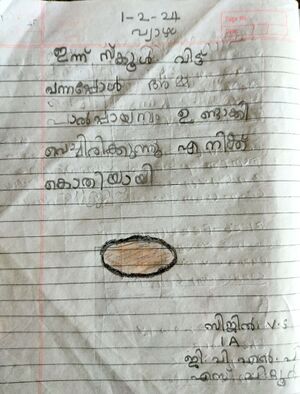 21302-PKD-KUNJ-SIJIL V S.jpg