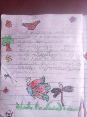 21728-PKD-KUNJ-NAWADEV K N -CLASS 1.jpeg