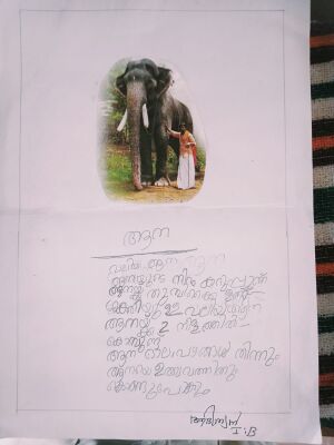 22222-TSR-KUNJ-ADITHYA KISHORE.jpg