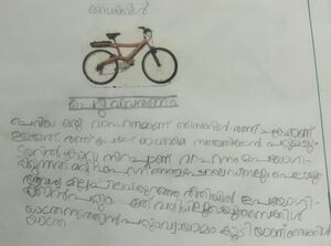 22603-TSR-KUNJ-BENTHITHA BALA.jpg