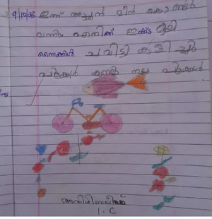 23053-TSR-KUNJ-ADITI SALESH.png