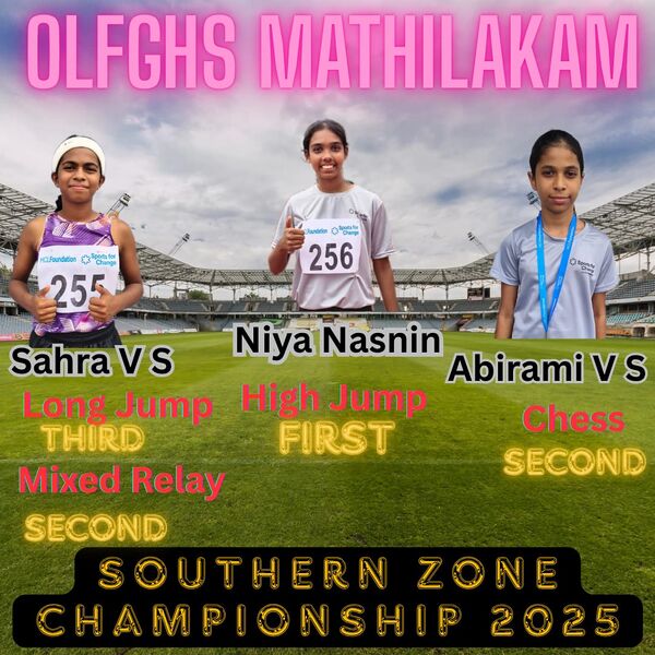 പ്രമാണം:23080-south zone winners.jpeg