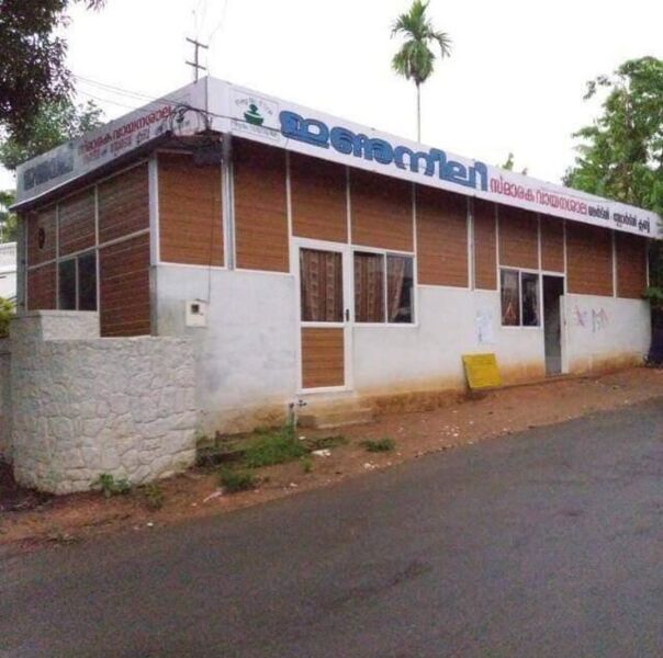 പ്രമാണം:23242.jpg