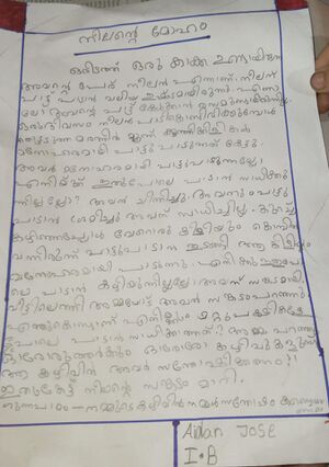 24228-TSR-KUNJ-AIDEN JOSE.jpeg