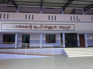 24658 SCHOOLBUILDING.jpg