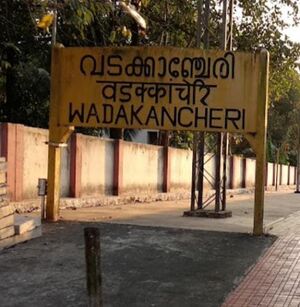 24675 Wadakkanchery railway.jpeg