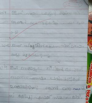 26507-EKM-KUNJ-SIVANYA K B.jpg