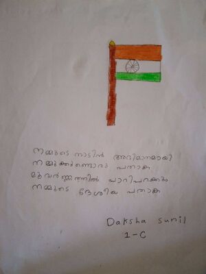 29040-IDK-KUNJ-DAKSHA SUNIL.jpg