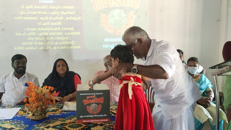 പ്രമാണം:29351-IDK- 2 RUPRRS.jpeg