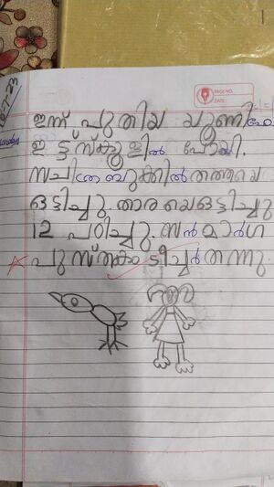 29409-IDK-KUNJ-RIYONA CJ.jpg