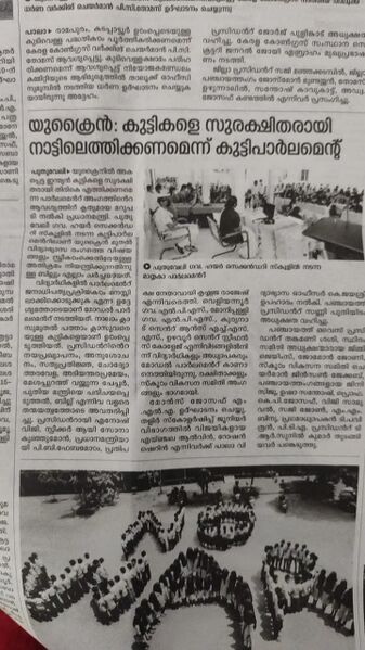 പ്രമാണം:31056 news3.jpeg