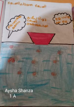 32009-KTM KUNJ-AYSHA Std1.jpeg