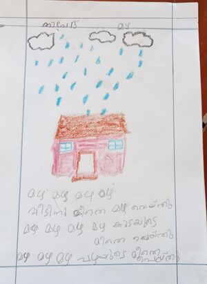 32073-KTM-KUNJ-NIVED DEEPAK.jpg