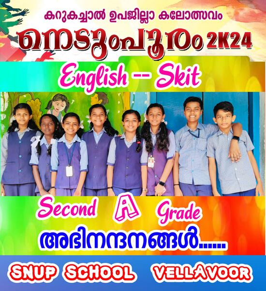 പ്രമാണം:32459 PROJECT1.jpeg