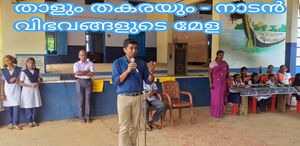 34025-Traditional Food fest.JPEG