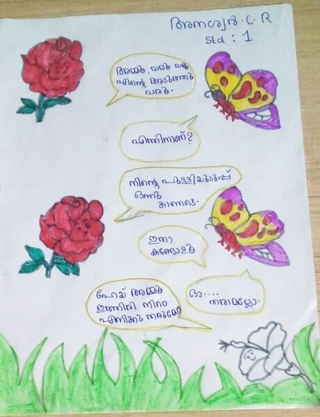 പ്രമാണം:34042-ALP-KUNJ-ANASWAR C R.jpg