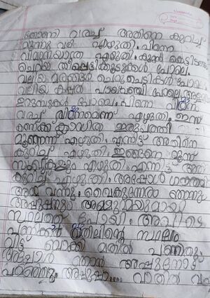 34217-ALP-KUNJ-ISHAN DAIRY.jpeg