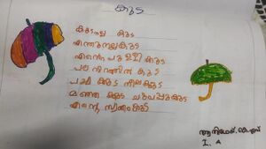 35011-ALP-KUNJ.ATHITEY K S.jpg