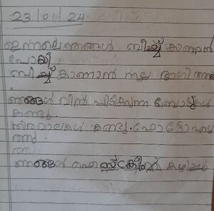 36410-ALP-kunj-Kedaar Kamlesh.jpg