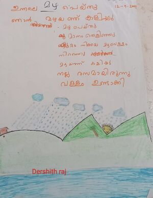 36426-ALP-KUNJ-DERSHITH RAJ.jpg