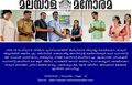 10:12, 19 ജൂൺ 2026-ലെ പതിപ്പിന്റെ ലഘുചിത്രം