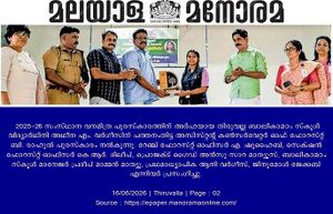 37049-vanamitra-manorama.jpg